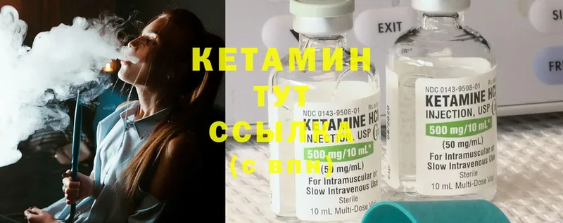 kraken зеркало  Домодедово  КЕТАМИН ketamine 