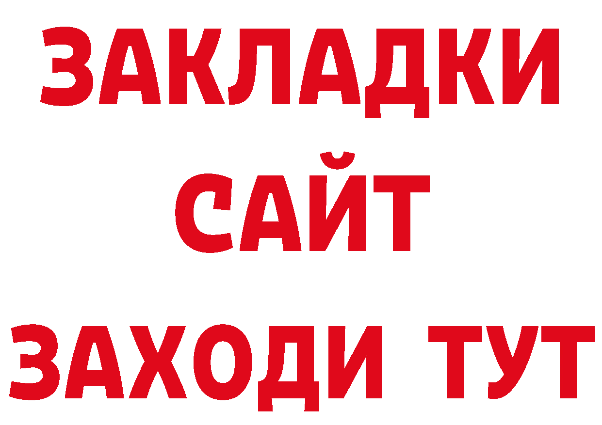 ЭКСТАЗИ DUBAI зеркало площадка гидра Домодедово