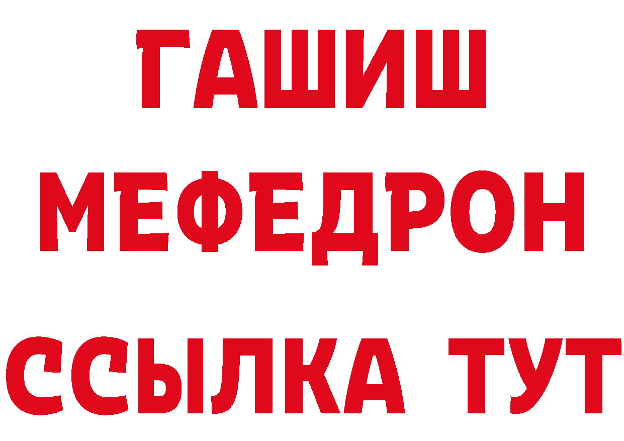 Бутират BDO 33% зеркало shop кракен Домодедово