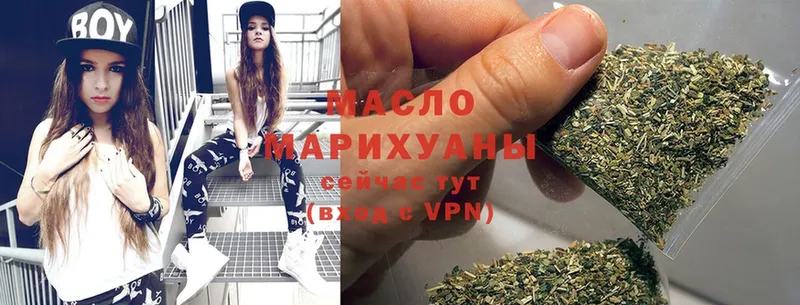 ТГК Wax  mega   Домодедово 